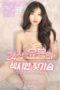 Nonton Film 24 Year Old Yoon Yul’s Sexy Breasts (2021) Bioskop21