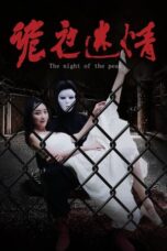 Nonton Film The Night Of The Peak (2024) Bioskop21